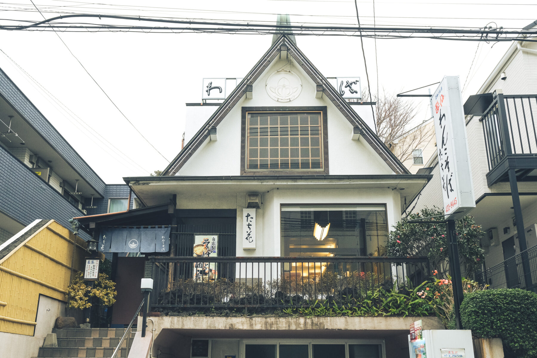 浜(´・ω・｀) 横浜でわんこそばが楽しめる『わんこそば たち花』 | ケの日のこのまち